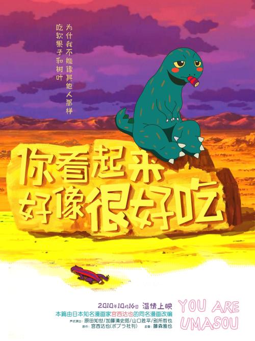 哪里能办理日本冈山商科大学文凭毕业证